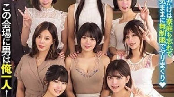 MIRD-236 会场里唯一的男